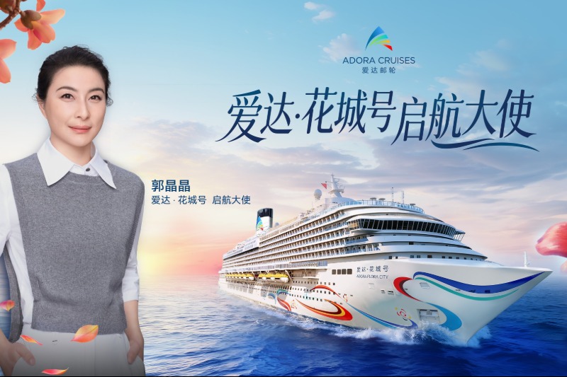 Duikster Guo Jingjing benoemd tot doopmoeder van Adora Flora City